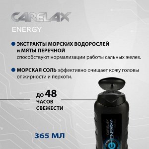 Carelax МУЖСКОЙ Шампунь Глубокое очищение 365мл