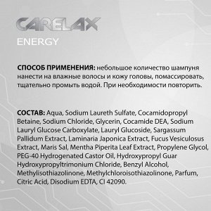 Carelax МУЖСКОЙ Шампунь Глубокое очищение 365мл