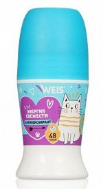 WEIS шариковый дезодорант ЭНЕРГИЯ СВЕЖЕСТИ, 50мл