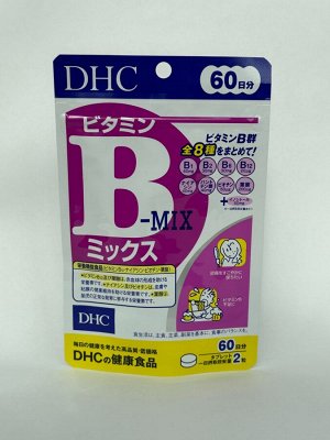 DHC комплекс витаминов B-mix на 60 дней из Японии