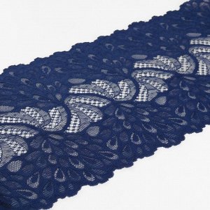 Кружевная эластичная ткань «Павлиний хвост», 180 мм x 2,7 ± 0,5 м, цвет тёмно-синий