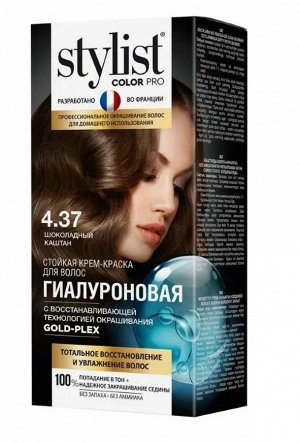 Stylist Color Pro гиалуроновая, 4.37 шоколадный каштан, 115 мл
