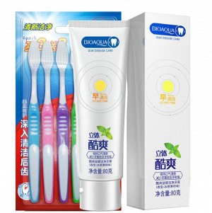 Набор зубных щеток+ зубная паста (80гр)