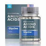 Глицин - Essential Amino Acids