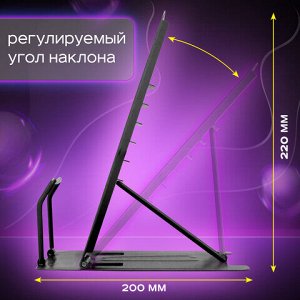 Подставка для книг и учебников ЮНЛАНДИЯ "Space", регулируемый наклон, металлическая, 237577