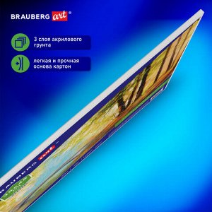 Холст на картоне BRAUBERG ART CLASSIC, 35х45 см, грунтованный, 100% хлопок, мелкое зерно, 191020