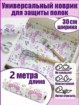 Антибактериальный коврик в шкаф в ассартименте.