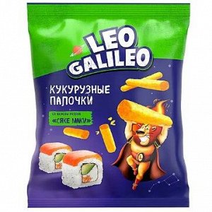 «Leo Galileo», кукурузные палочки со вкусом роллов «сяке маки», 45 г