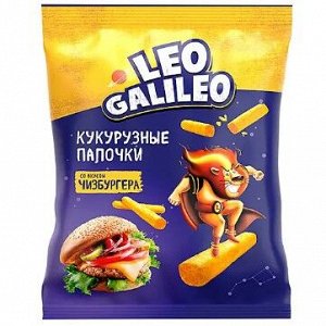 «Leo Galileo», кукурузные палочки со вкусом чизбургера, 45 г