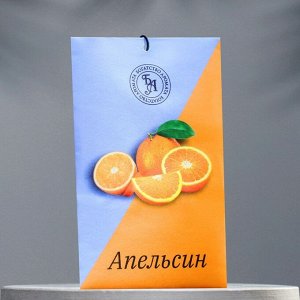 Саше ароматическое "Апельсин", 10 г, "Богатство Аромата" 1675412