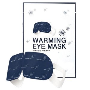 Согревающая паровая маска для глаз WellDerma Warming Eye Mask, 1шт