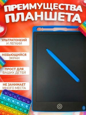 Детский планшет для рисования со стилусом 12 дюймов цветной