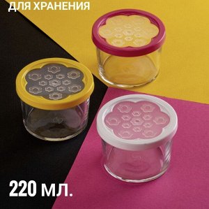 Paşabahçe Банка для хранения Pasabahce &quot;Бэйзик&quot; 220 мл