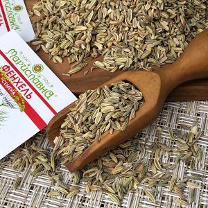 Фенхель (семена) 50 г
