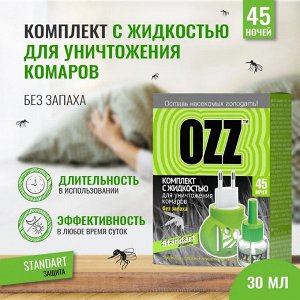 OZZ-Комплект с Жидкостью Standart 45 ночей от комаров, 30мл, 021211