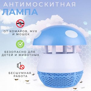 Антимоскитная лампа Photocatalyst Mosquito Lamps