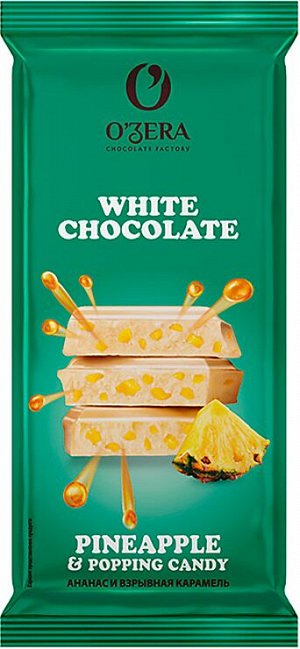 «O'Zera», шоколад белый «Ананас и взрывная карамель», 90г