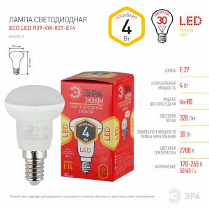 ЭРА LED smd R39-4w-827-E14 ECO (10/100/4200) , шт