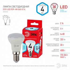 ЭРА LED smd R39-4w-840-E14 ECO (10/100/4200) , шт