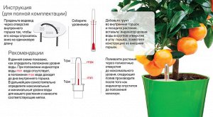 Горшок с автополивом "Комфорт" 2,5 л белый (форма бочонок)