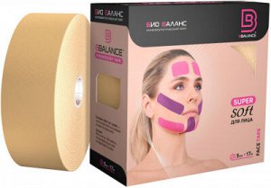 Тейп для лица  BBTape BB SUPER SOFT Мерсеризованный хлопок 5см х 17м