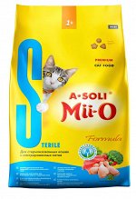 A-SOLI Mii-O для стерил. кошек 1,2кг ПРОМО НАБОР 3+1 всего 4,8кг