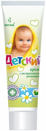 ВЕСНА Детский Крем успокаивающий экстракт ромашки 45мл