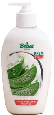 ВЕСНА Ассорти Крем косметический для тела алоэ кокосовое молочко питание увлажн 250мл