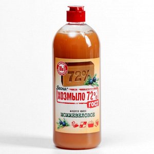 ВЕСНА Жидкое мыло "Хозмыло72%» 860гр