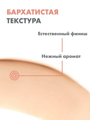 Авен Крем солнцезащитный тонирующий SPF 50+, 50 мл (Avene, Suncare)