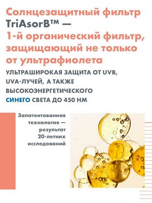 Авен Крем солнцезащитный тонирующий SPF 50+, 50 мл (Avene, Suncare)