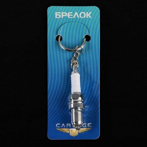 Брелок автомобильный, свеча зажигания с фонариком, хром, металл