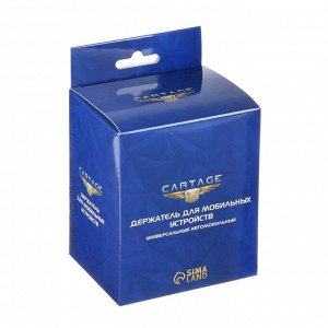 Держатель для телефона Cartage, раздвижной 5,5-8,5 см, МИКС