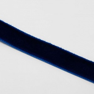 Лента бархатная, 10 мм, 18 ± 1 м, цвет синий №47