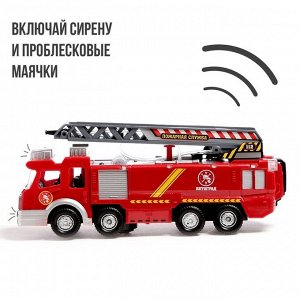 Автоград Машина «Пожарная», стреляет водой, световые и звуковые эффекты, русская озвучка, работает от батареек