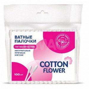 Cotton Flower Ватные палочки 100шт ПЭ