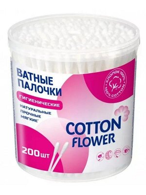 Cotton Flower Ватные палочки 200 шт банка