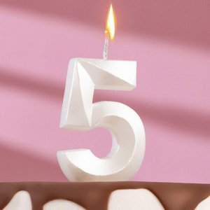 Свеча в торт «Грань», цифра 5, жемчужный, 6.5 см