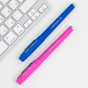 Ручка гелевая «Любимому учителю», 2 штуки, синяя и красная паста,пишущий узел 0.7