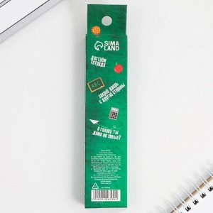 Ручка гелевая «Учителю: Звонок для учителя», 2 штуки, синяя и красная паста,пишущий узел 0.7