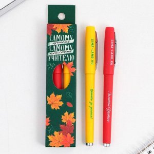 Ручкаелевая «Самому классному учителю», 2 штуки, синяя и красная паста,пишущий узел 0.7
