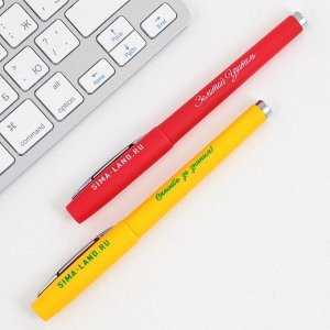 Ручкаелевая «Самому классному учителю», 2 штуки, синяя и красная паста,пишущий узел 0.7