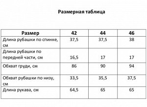 Рубашка женская укороченная MIST Summer time, черный