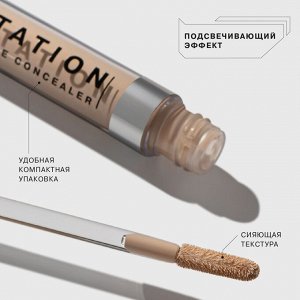 Influence Beauty Консилер легкий Imitation тон 01, светло-бежевый