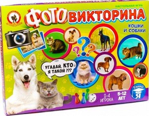 03436 Настольная игра Фотовикторина "Кошки и собаки"