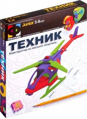 147026 Набор Техник-Вертолет