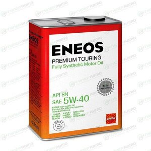 Масло моторное Eneos Premium TOURING 5w40 синтетическое, SN, для бензинового двигателя, 4л, арт. 8809478942162