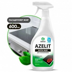 Azelit spray для стеклокерамики 600 мл