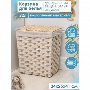 Корзина для белья Доляна «Уют», плетёная, ручная работа, 34x25x41 см, бежевая