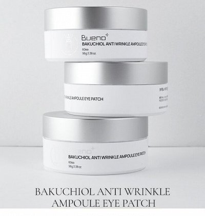 Патчи для глаз омолаживающие   Bakuchiol Anti Wrinkle Eye Patch